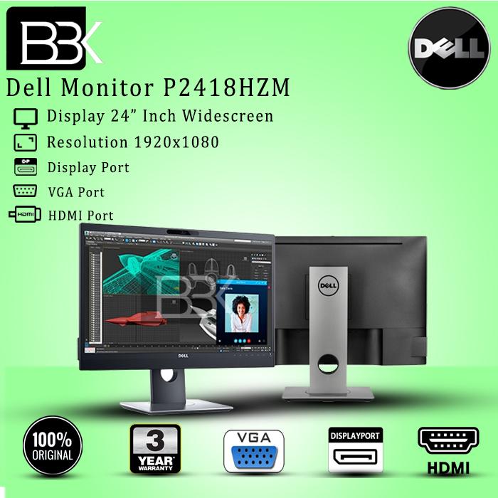 P P2418HZm プロフェッショナルシリーズ 23.8インチワイドマルチ