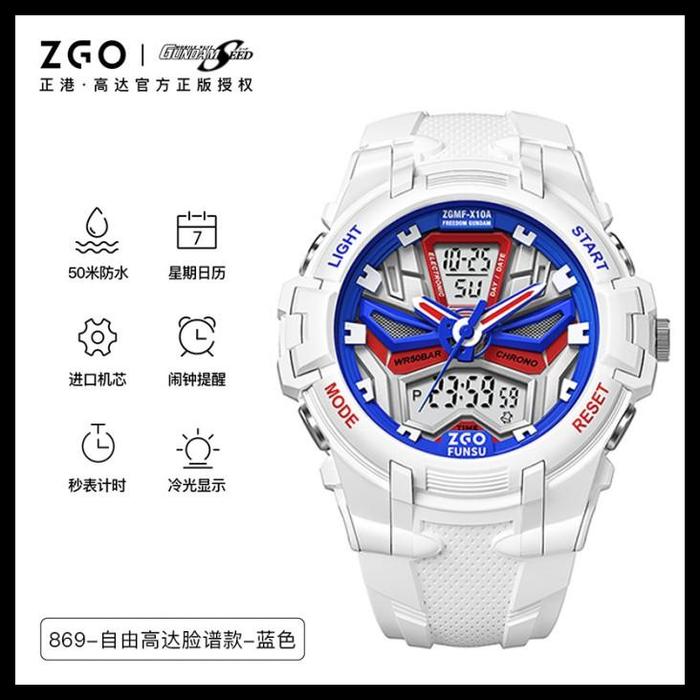 Gambar STOCK TERBARU ZGO WATCH X GUNDAM ZGMF-X10A FREEDOM / JAM TANGAN BEST - Putih dari detastore51 undefined Tokopedia