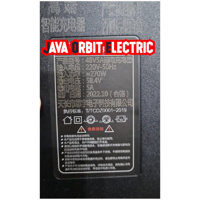 Gambar CHARGER LITHIUM 5A EBIKE/EMOTOR/ECAR - 48V16S 58,4V 5A dari JAVA ORBIT ELECTRIC undefined Tokopedia