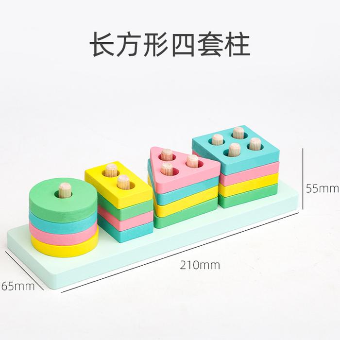 Gambar Mainan Edukasi Anak Montessori Import 4 Pillars Wooden 3D Toys - Persegi Panjang dari Women’s Closet undefined Tokopedia