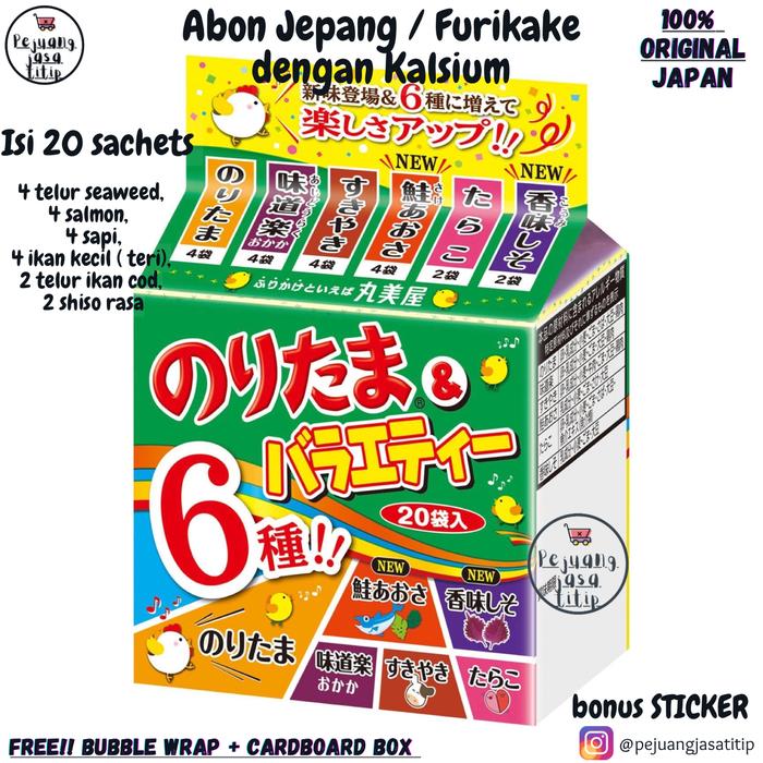 Gambar Furikake Abon Jepang Hello Kitty/Doraemon/Anpanman & Bonus STIKE - Original dari Pejuang Jasa Titip undefined Tokopedia