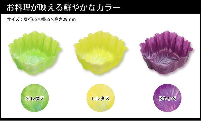 Gambar VegeCup Fresh Lettuce Bento Lunch Box Vegetable Vege Veggie Cup Selada - Square, (G) Green 1 pcs dari Fantasy Land undefined Tokopedia