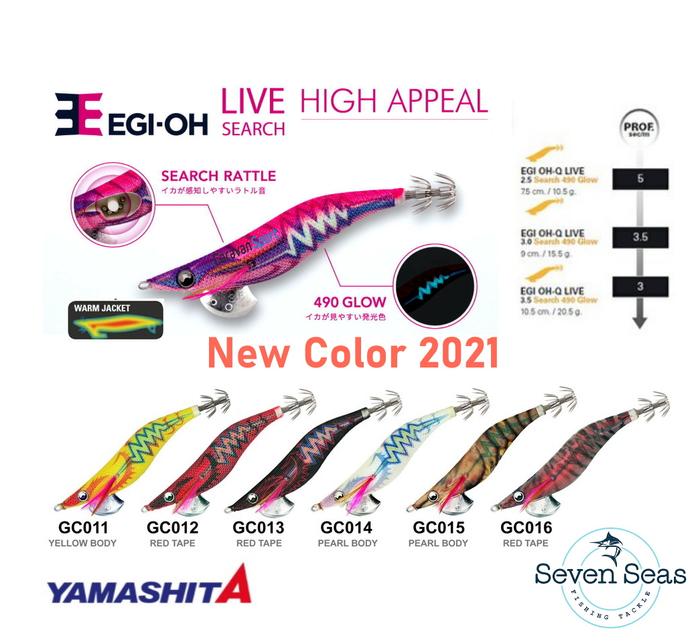 Daiwa Emeraldas & Yamashita EGI-OH ルアーケー Daiwa Emeraldas & Yamashita EGI-OH ルアーケー