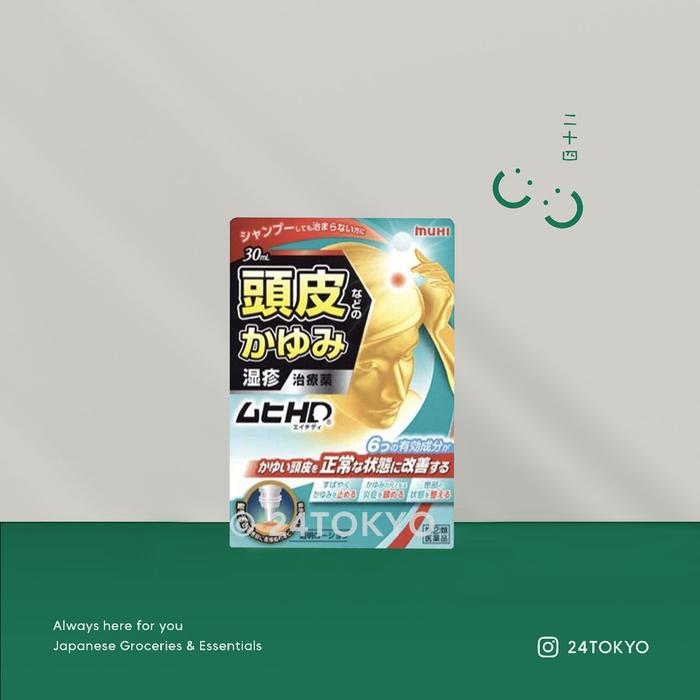 Gambar Muhi HD anti itch obat gatal eksim kulit kepala rambut scalp jepang - Cool dari 24Tokyo undefined Tokopedia