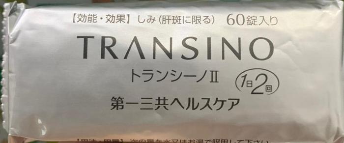 Gambar TRANSINO II 2 Genuine Skin Whitening Supplement Melasma 60 Days 240 - 60 tablet ecer dari hongni-japan shop undefined Tokopedia