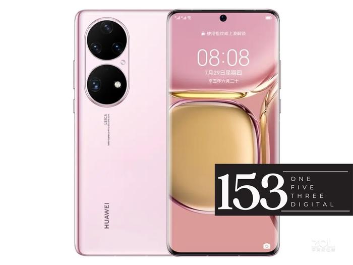 Jual Huawei P50 Pro 4G Mobile Phone 8GB+512GB Kirin 9000 4G