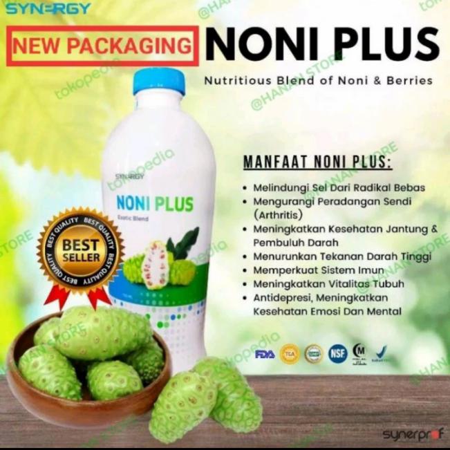 シナジー ノニ＆ミスティカ！！ 【公式通販】