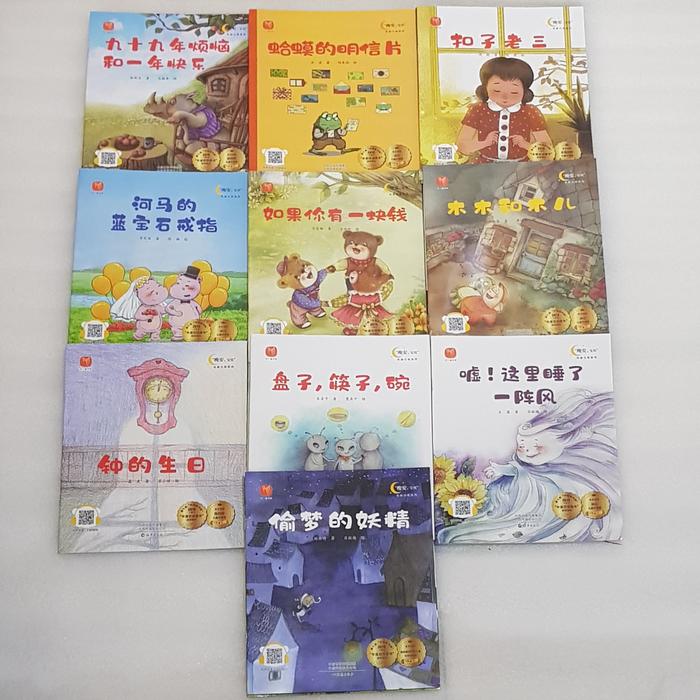 Gambar Picture Book Mandarin Cerita Anak - Tanpa pinyin dari toko buku inggris anak undefined Tokopedia