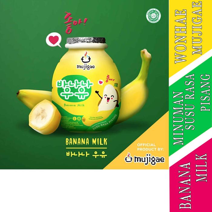 Gambar Mujigae Wonhae- Banana Milk- Susu Rasa Pisang-250ml dari SUPERGORUHAM undefined Tokopedia