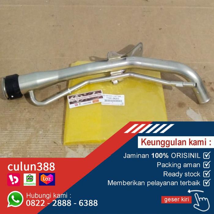 TOYOTA(トヨタ) 純正部品 フューエルタンクインレット パイプSUB-ASSY  