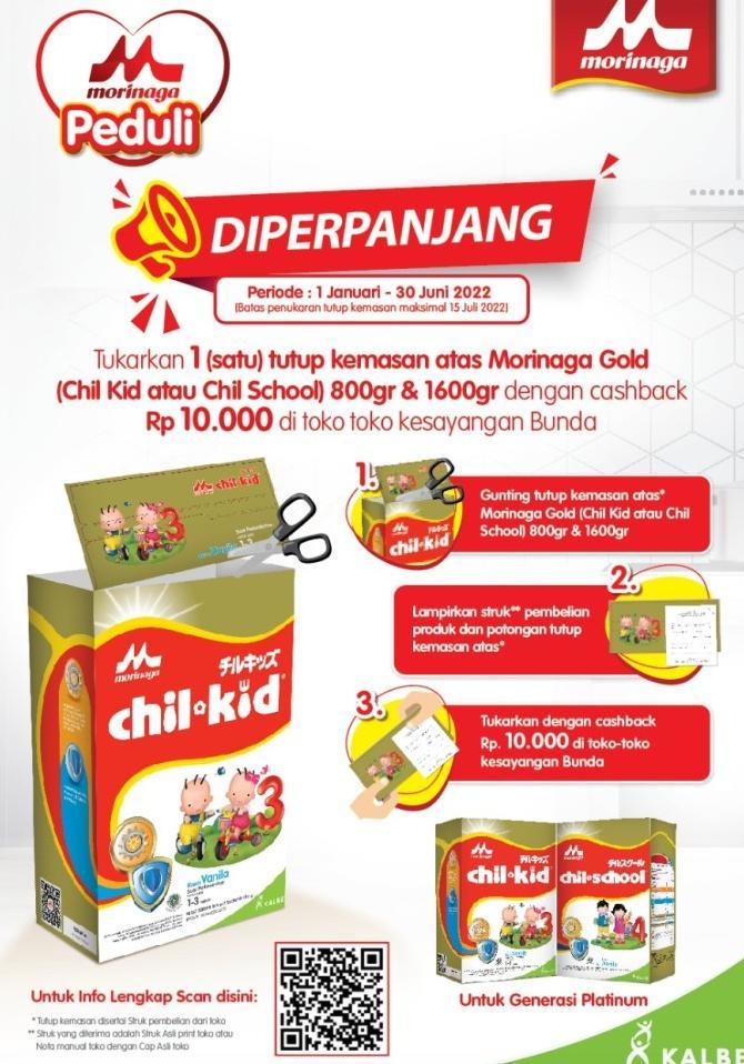 Gambar Ready!! Chil School / Chilschool Vanila 1600 Gram - Tanpa Tutup dari Fitri_Putri undefined Tokopedia