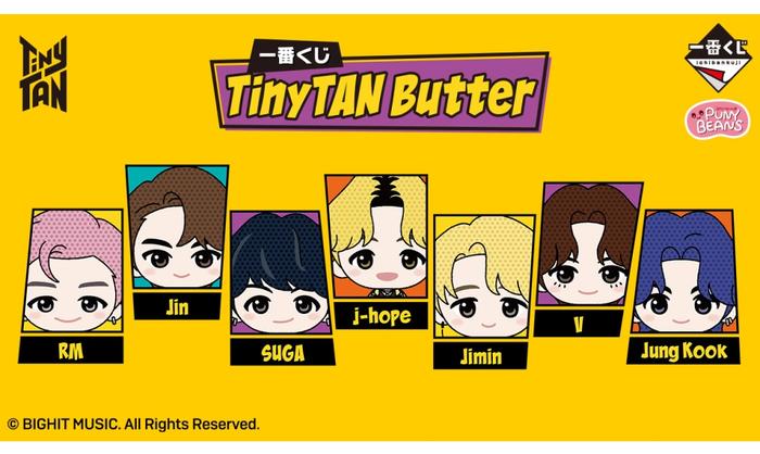 BTS Butter Cream ver. FC テヒョン ユンギ セット Butter ユンギ セット(BTS Butter Cream ver. FC テヒョン
