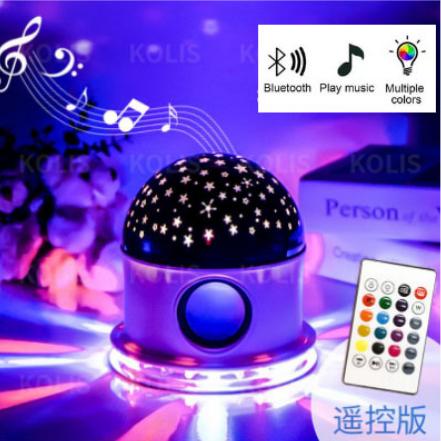 Gambar Lampu Tidur Proyektor & Speaker Langit Malam Bintang 2In1 Projector - Tipe 2 dari Pan Pan Shop Surabaya undefined Tokopedia