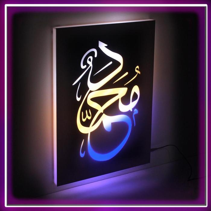 Gambar Kaligrafi ALLAH MUHAMMAD Gradasi 3 warna Model SLIM SIGN BOX - Muhammad dari mika_official undefined Tokopedia