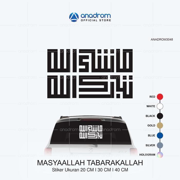 Gambar Stiker Kaligrafi Masyaallah Tabarakallah I Stiker Kaca Mobil & Dinding - 20 CM dari anadrom undefined Tokopedia