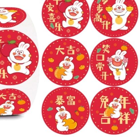 Gambar 24pcs Stiker Imlek Stiker Rabbit Stiker Tahun Baru Imlek Stiker 2,5cm - Rabbit02 dari CHEAPPY RAASHOPZ undefined Tokopedia