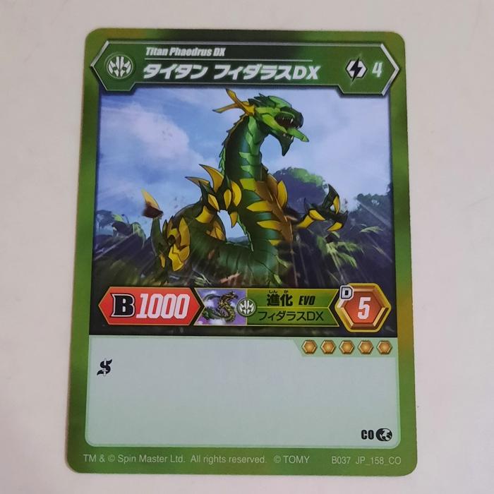 Tokopedia Nintendo Switch Bakugan Bakugan Champions Of Vestroia