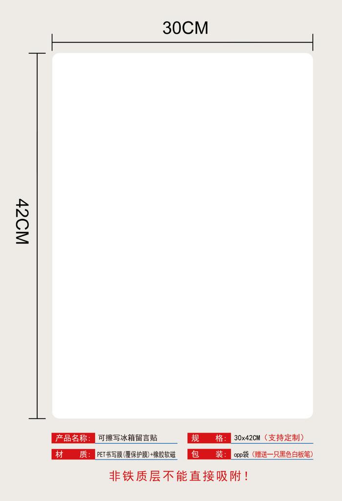 Gambar Magnetic Whiteboard Refrigerator Kertas Jadwal Kalender Magnet Kulkas - A3 Size dari theawesomeboy undefined Tokopedia