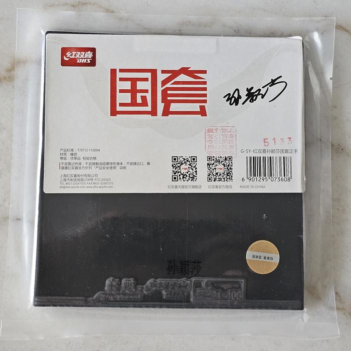 Gambar DHS Hurricane 3 Neo National Blue Sponge - SUN YINGSHA SIGNATURE dari Hurricane Lover undefined Tokopedia