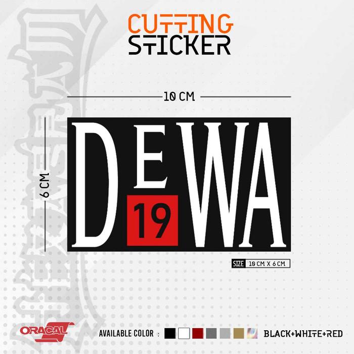 Gambar Cutting Sticker Musik DEWA 19 Logo | Stiker Cutting Logo Band DEWA 19 - L dari Hexagram Stiker undefined Tokopedia