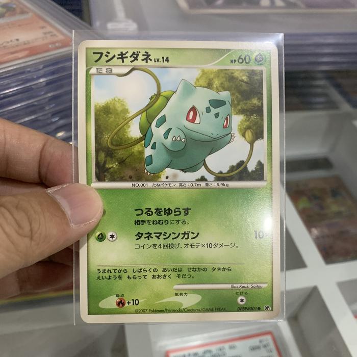 Bulbizarre - EB10.5:Pokémon Go - 001/078 - Carte Pokémon Française Neuve - Foto 3