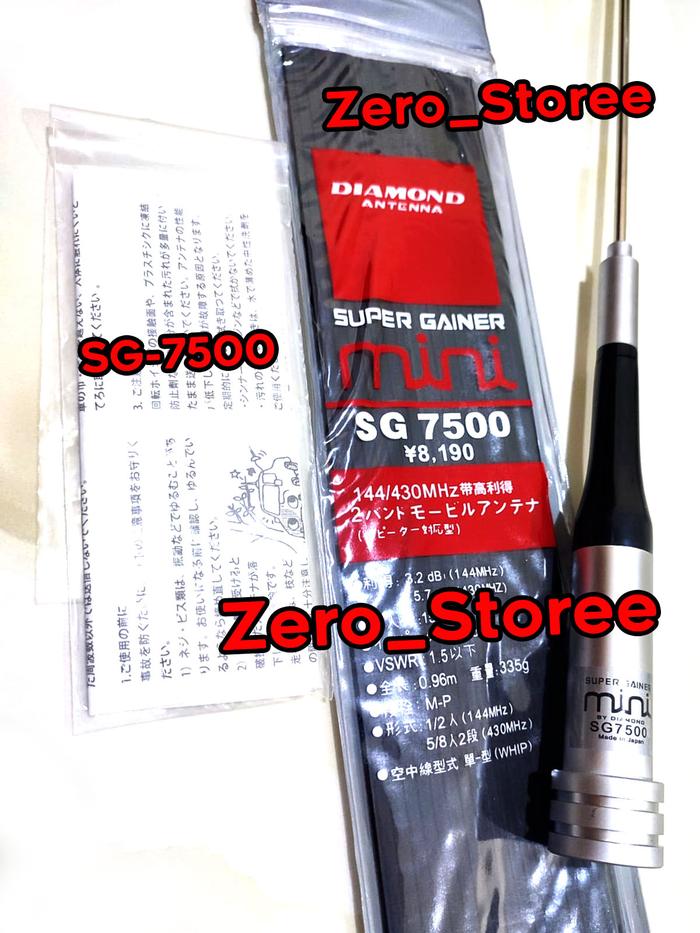 第一電波工業 アマチュア無線モービルアンテナSG7500とSG-M510のセット