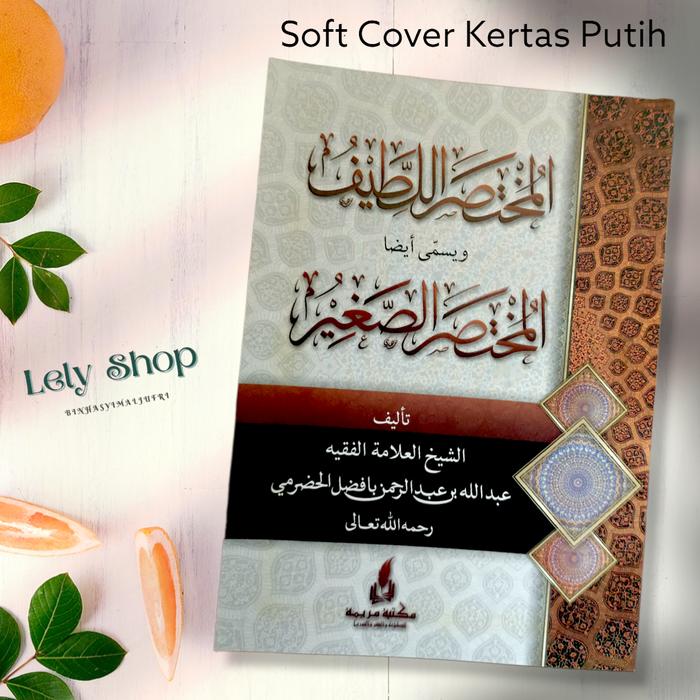 Gambar Buku Kitab Fiqh MUKHTASHOR MUHTASOR LATHIF LATIF MUKHTASOR SOGIR - ARAB dari Lely Shop ITC undefined Tokopedia