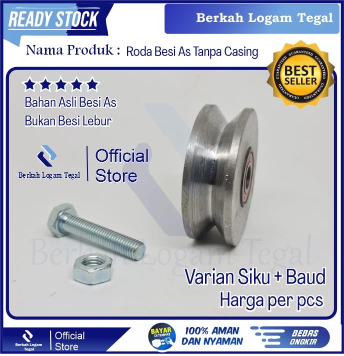 Gambar Roda pagar 8 cm super besi AS roda saja tanpa casing atau rumah roda - Siku+baud dari Berkah Logam undefined Tokopedia