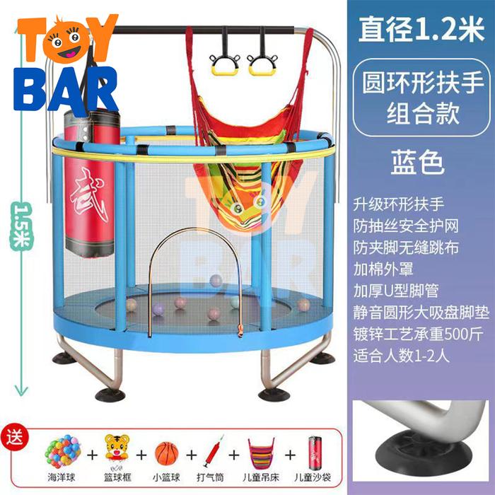 Gambar ToyBar - Trampolin Mewah Anak Dan Dewasa Tipe 1,2 dan 1,4 Olahraga - Biru 1.2, Dengan Bubble dari TOYBAR88 undefined Tokopedia