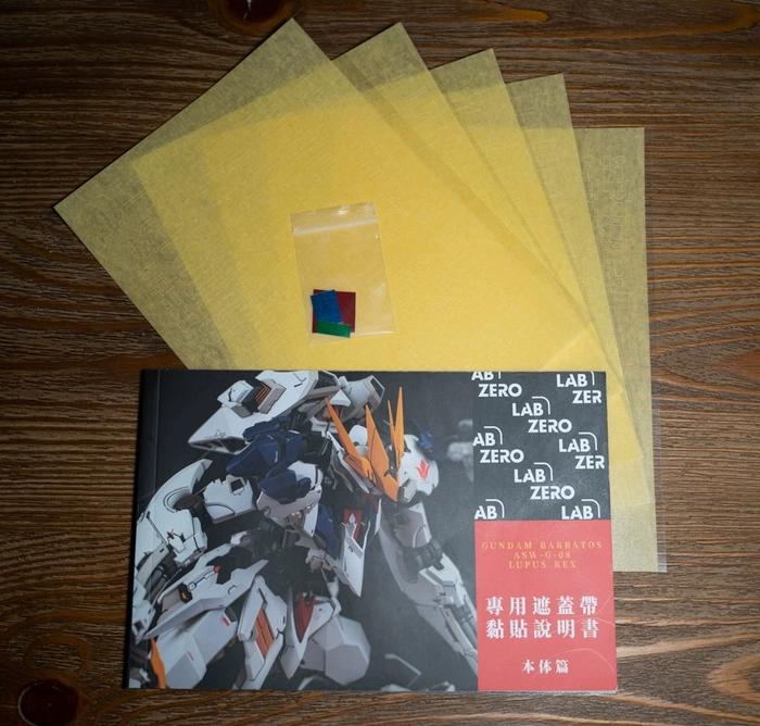 Gambar MG BARBATOS LUPUS REX Resin Conversion Garage Kit by LABZERO Studio - PRECUTmasking dari DanurDoner undefined Tokopedia