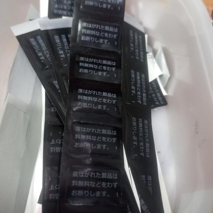 Gambar SEGEL VOID PS4 - PS4 SLIM dari CELLO GAME undefined Tokopedia
