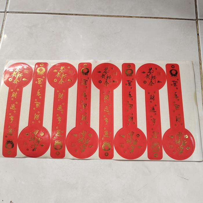 Gambar 1 lembar stiker segel imlek stiker imlek stiker toples imlek box imlek - Tulisan isi 8 dari CHEAPPY RAASHOPZ undefined Tokopedia