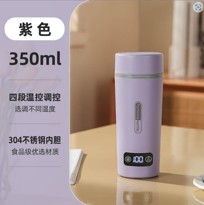 Gambar Pemanas Air Listrik Smart - Kettel Portable 450 mL  (220 Volt, LED) - Ungu dari AbyanShopBekasi undefined Tokopedia