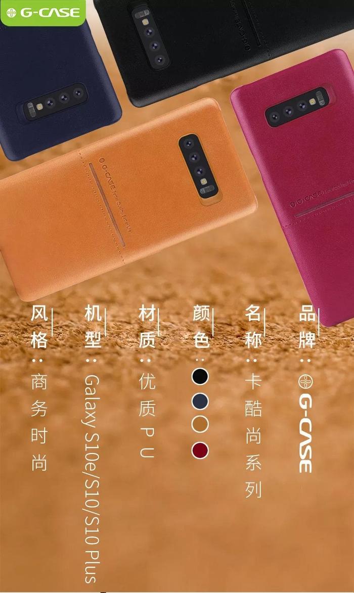 Jual SAMSUNG GALAXY S10 LITE S10E G-CASE CARD COOL HARD LEATHER