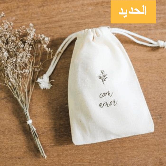 Pouch Serut Custom print Blacu White 15x20, Sablon Sisi