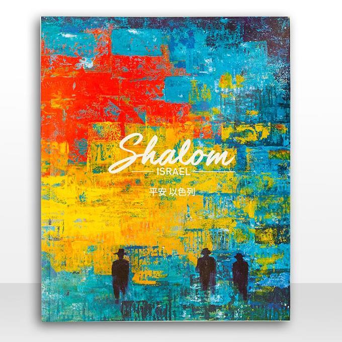Gambar SHALOM ISRAEL: Buku Katalog Lukisan Ps Philip Mantofa dari Budi Store26 undefined Tokopedia