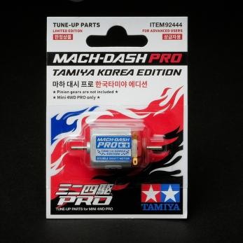 旧価格 TAMIYA MACH DASH MOTOR PRO 3個セット Tamiya Mini 4WD Motor 6pcs Power Dash Mach Dash Pro Hyper Dash 3