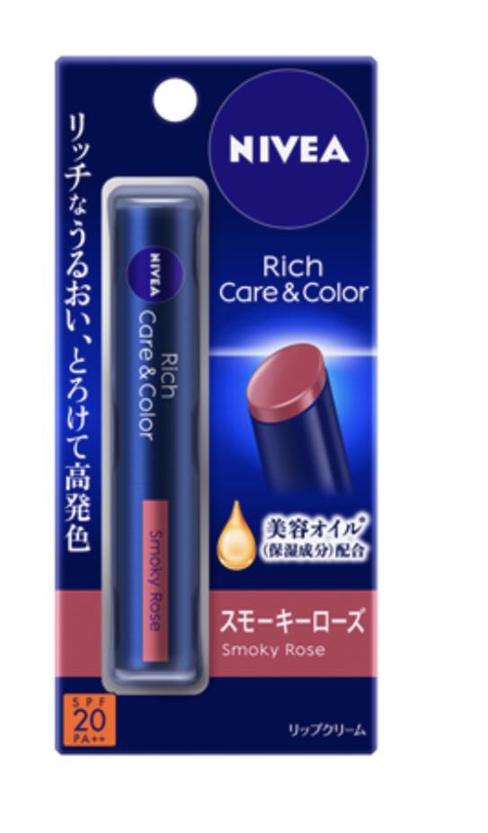 Gambar Nivea Rich Care & Color Lip Balm Cream SPF 20 PA++ Japan - Smoky Rose dari Kisslovy undefined Tokopedia