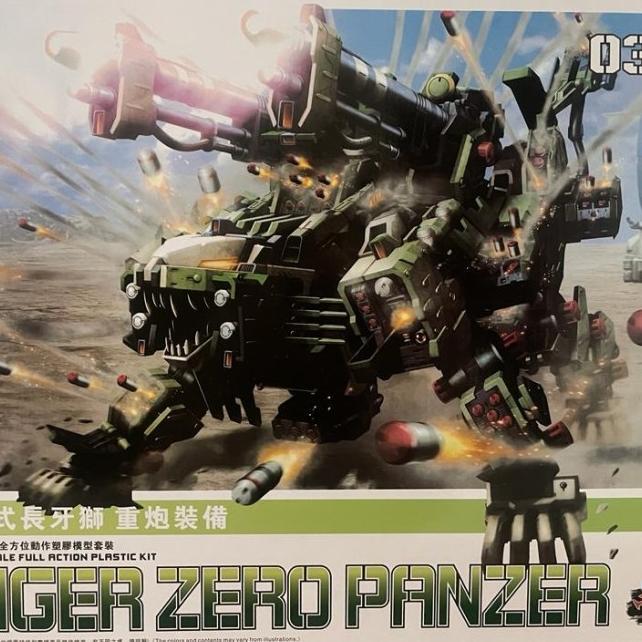 Gambar FF Model kit zoids BT, Zoid Liger Zero Liger Jager Liger Panzer - Panzer dari Sambara Official undefined Tokopedia