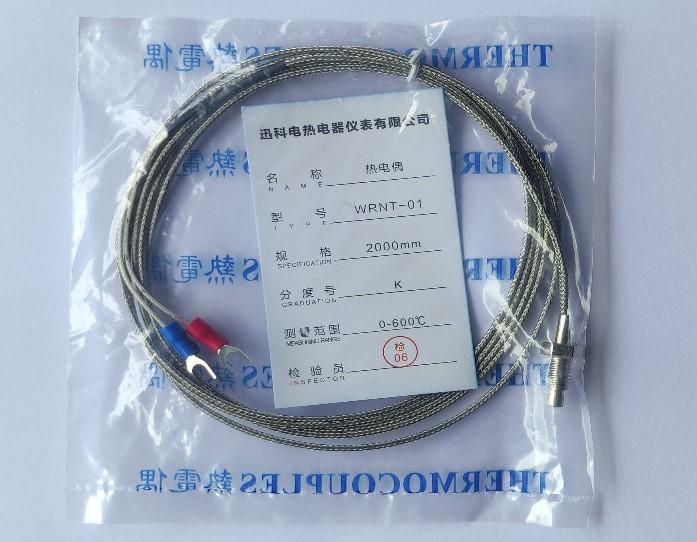 Gambar REX C100 Temperature Digital PID Controller Sensor Suhu SSR RELAY - Thermocouple 2M dari Pi Toserba undefined Tokopedia