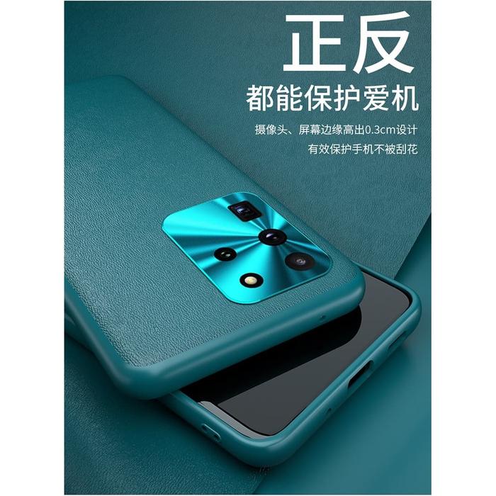 Jual Samsung S20 Ultra Slim Leather Texture Protective Phone Case