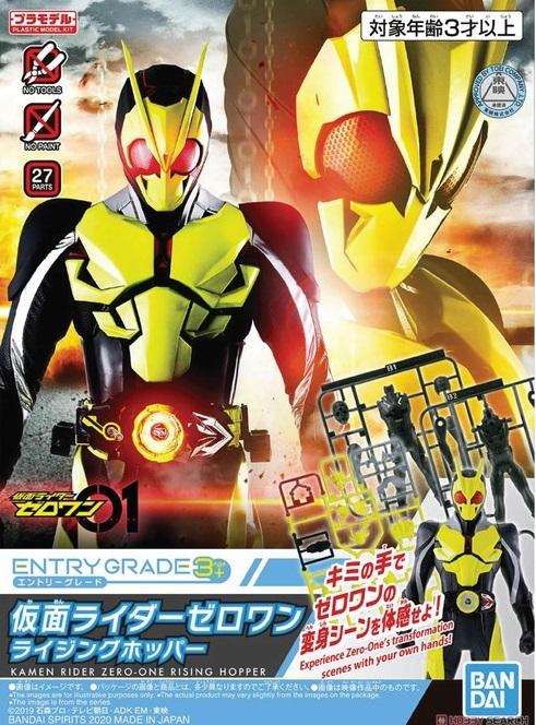 Gambar ENTRY GRADE KAMEN RIDER ZERO-ONE RISING HOPPER 59018 Gunpla dari Babatoys Ofc undefined Tokopedia