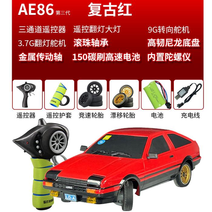 Gambar rc drift LD AE86 LED light TOYOTA corolla sprinter trueno GT RTR 1:18 - AE86 V3 red dari Importir mainan undefined Tokopedia
