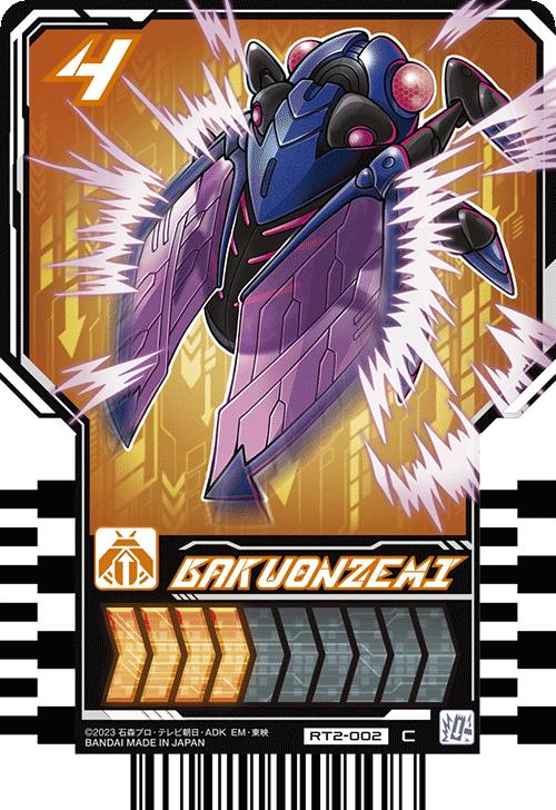 Jual Kamen Rider Gotchard Ride Chemy Cards Phase 02 Rarity Common (C ...