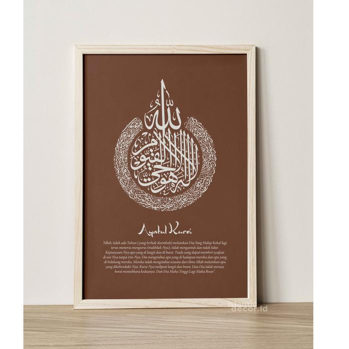 Gambar Kaligrafi Tsuluts Ayat Kursi bentuk Melingkar dengan Frame Kayu Pinus - Terracotta, 40x60 cm dari IslamicDecor.Id undefined Tokopedia
