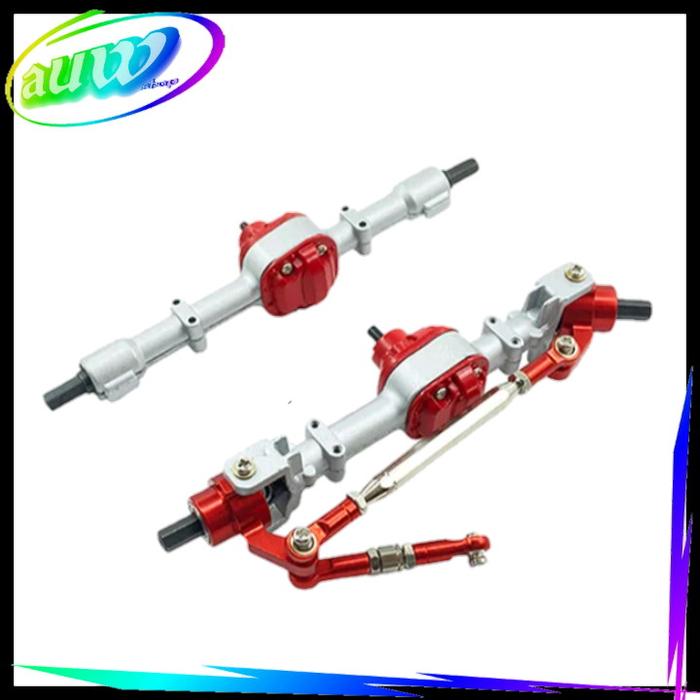 Gambar Upgrade Metal Axle Bridge Set Gardan Metal RC Car MN D90 MN99 Mn99s - Silver dari auw shop undefined Tokopedia