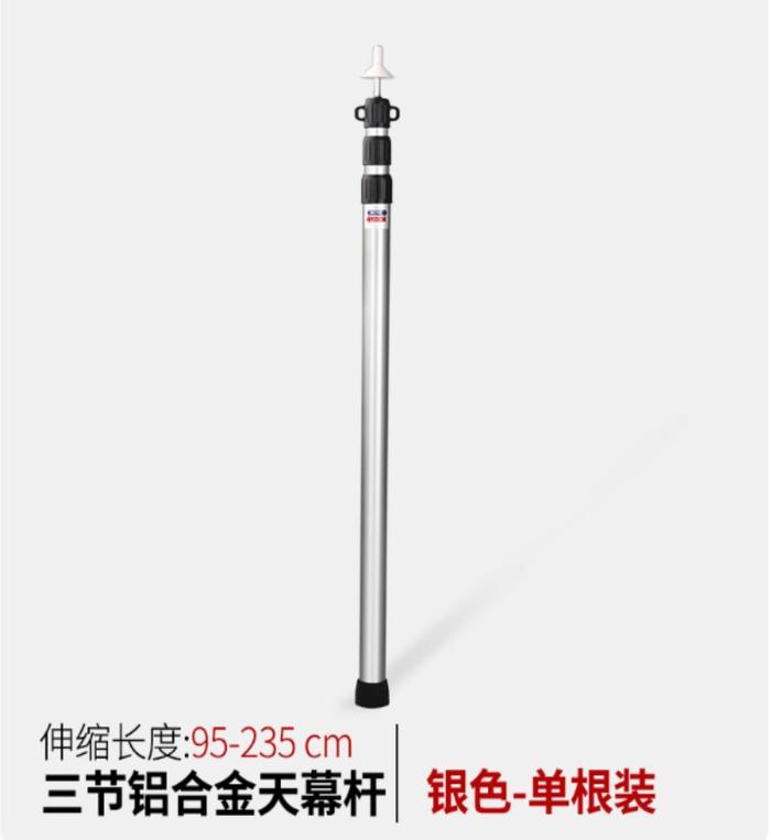Gambar TIANG TENDA TENT POLE ADJUSTABLE CAMPING GLAMPING AWNING OUTDOOR - 1 Tiang dari TOKO DUNIA OUTDOOR undefined Tokopedia