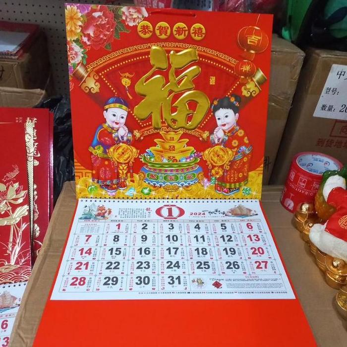 Gambar MURAH KALENDER BULANAN CINA IMLEK / KALENDER 2024 BULANAN / KALENDER - 1, Bulanan dari Jaymes-Shop undefined Tokopedia