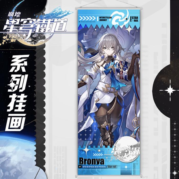 Gambar StarRail banner poster kain 25x75cm Danheng Jingyuan Kafka Blade Advanturine - Brnoya dari ssupersave undefined Tokopedia