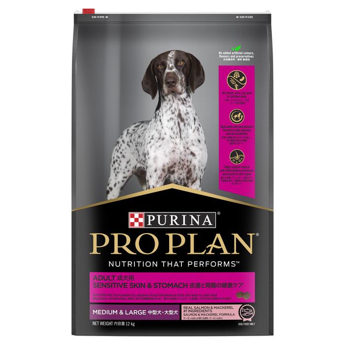Dry Dog Petco Purina Pro Plan Puppy Rice Formula Purina Puppy Chow